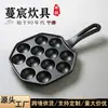 Fornecimento de Fábrica Panela de Ferro Fundido para Takoyaki Doméstica Antiaderente Sem Revestimento Assadeira Molde para Ovos de Codorna Bandeja de Assar Almôndegas