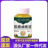 Venta al por mayor del fabricante Ba Tai Wan Qing 50g para Dropshipping
