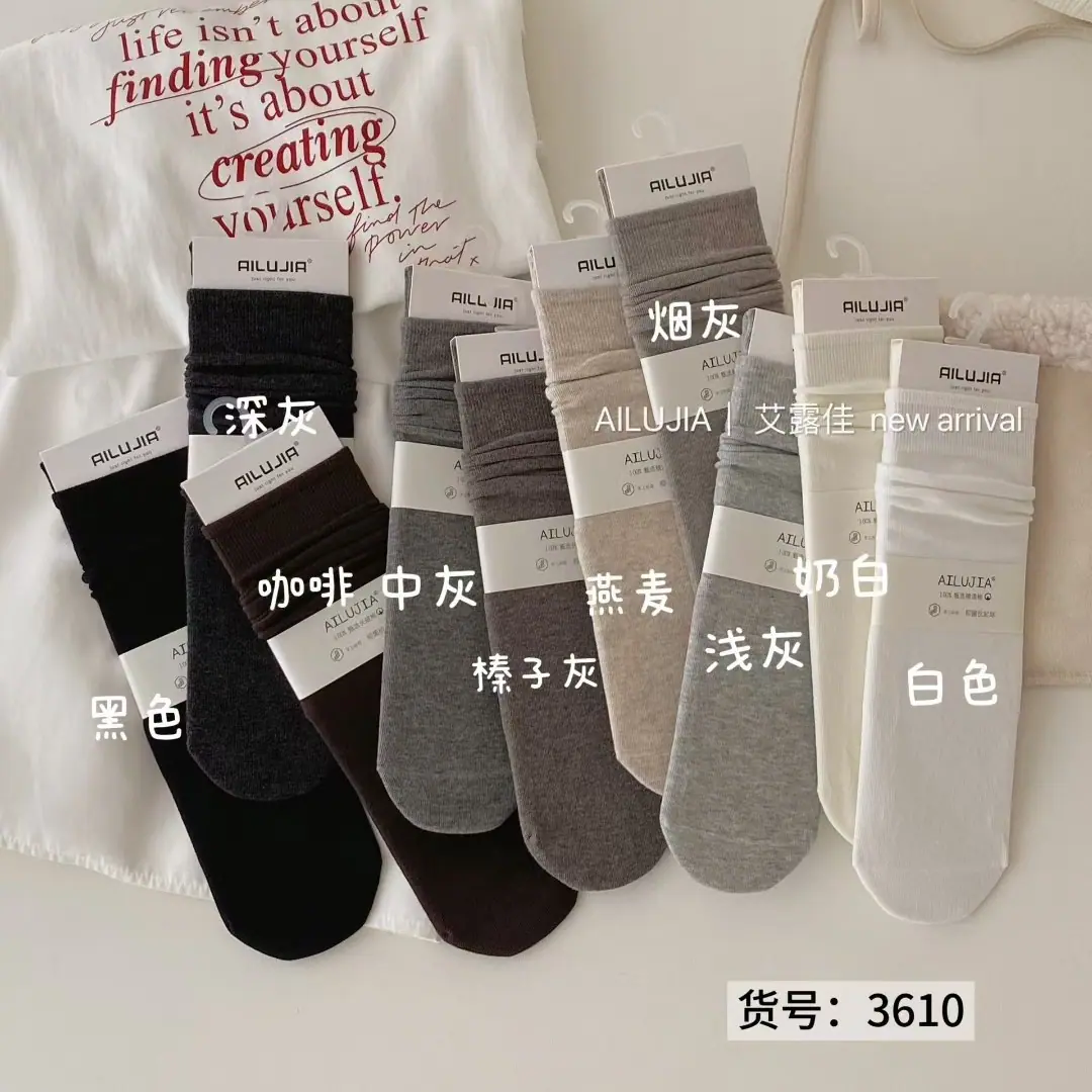 秋冬新款袜子女中筒无_主图01