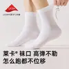 [Aceite Esencial de Aloe Vera] Calcetines de Verano Finos para Hombre hasta la Pantorrilla 100% Algodón Puro Desodorantes Antibacterianos Absorbentes de Sudor Calcetines para Hombre