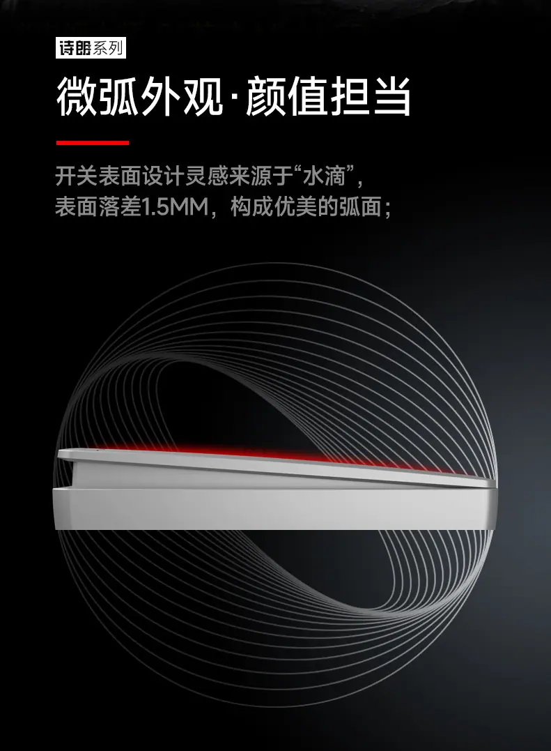诗朗详情页_02.jpg