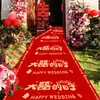 Tapete Vermelho de Casamento Noivado de Casamento Casamento Casamento Casamento Manta Longa Única Casamento Rural Chão Tapete de Chão