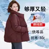Chaqueta de plumón auténtica de mamá para mujer 2026 Nuevo estilo corto para mediana edad y ancianos, Abrigo grueso de invierno con cuello alto de plumón de ganso blanco