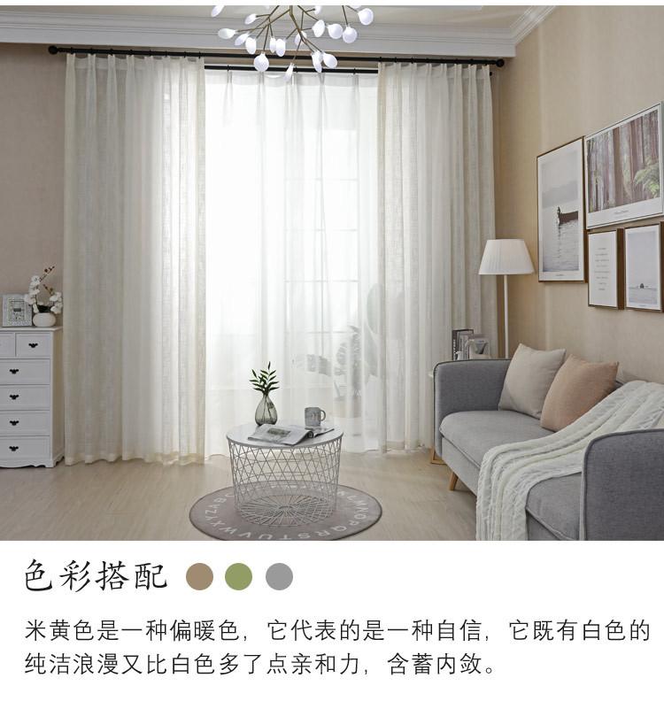 双飞纱详情页白色_11