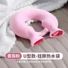 Envoltura para el cuello en forma de U para botella de agua caliente, calentador de cuello y hombros relleno de agua, almohadilla térmica para la columna cervical, bolsa de agua caliente para calentar pies y manos, nuevo modelo de invierno