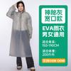 Capa de Chuva Eva para Adultos, Poncho de Chuva Espesso de Peça Única à Prova de Tempestade, Capa de Chuva de Corpo Inteiro para Uma Pessoa ao Ar Livre, Descartável Espessada
