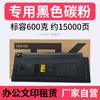 Caixa de pó Duduo TK-6158 adequada para caixa de toner de copiadora Kyocera ecsys M4230 M4230idn