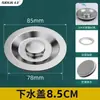 Malla Filtrante para Fregadero de Cocina, Malla de Drenaje de Acero Inoxidable, Tapa Universal Anti-Obstrucción para Fregadero y Drenaje