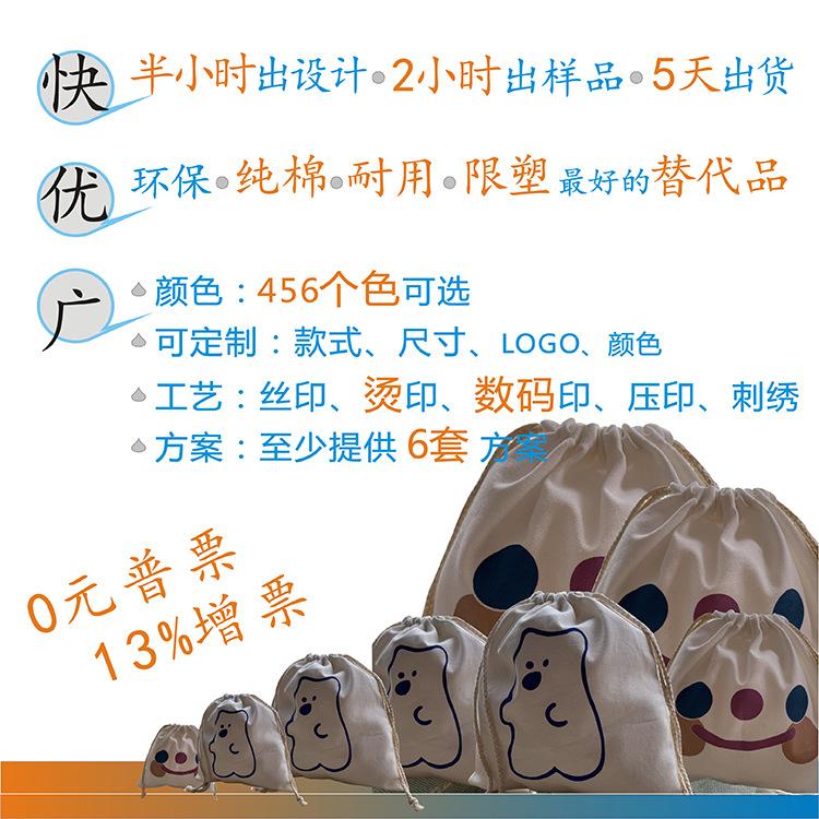 第二张