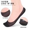 Calcetines invisibles de malla de boca baja para verano, delgados, antideslizantes, que no se caen, con planta de algodón de malla, para zapatos anti-top que se rompen