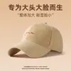 Gorra de béisbol marca R de cabeza grande para mujer, extragrande y profunda, adelgazante y favorecedora del rostro, gorra deportiva versátil, gorra de pico estilo coreano para hombre