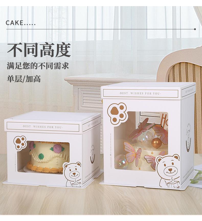 蛋糕盒 (15).jpg