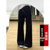 Calça Jeans Wide Leg Slimming Slim Slim de Cintura Alta Estilo Americano Design Azul Tannin Pequeno Senso de Design