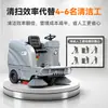 Máquina barredora de taller de fábrica Limpieza de caminos de propiedad de parque Saneamiento escolar Barredora montable Barredora eléctrica