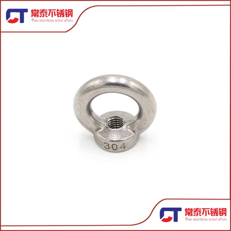 304吊环螺母 (5)2