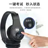 Fones de ouvido para audição CET-4 e CET-6 Fones de ouvido para audição de inglês FM FM Fone de ouvido CET-4 Carregamento Bluetooth