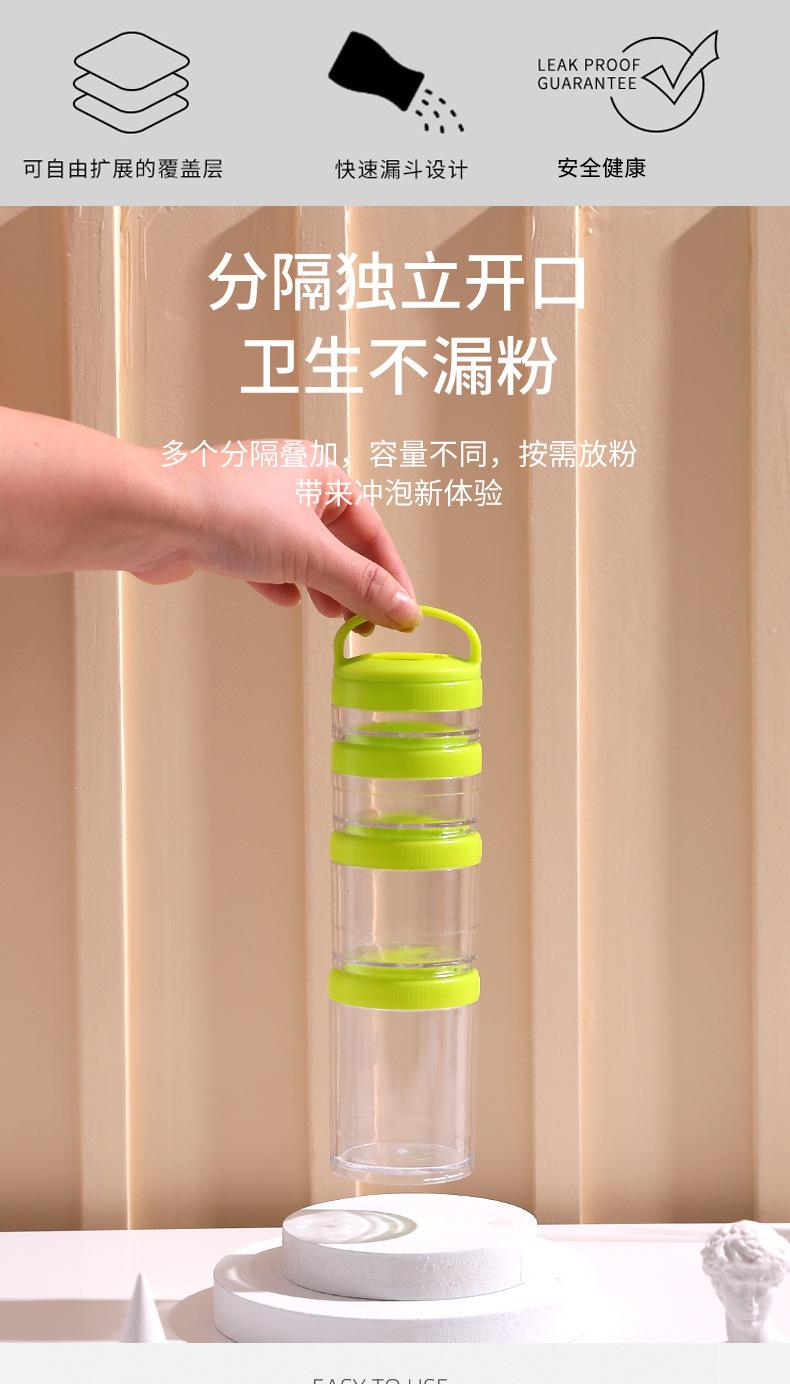 蛋白粉盒_04.jpg