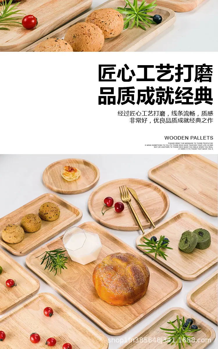 橡木托盘_02.jpg