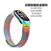 Adecuado para correa Lanis Xiaomi Mi Band 11m, Caja de metal, Correa magnética Xiaomi Mi Band 10/9/8/7