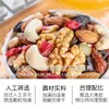 Nueces Diarias Auténticas Oficiales Empaque Pequeño Independiente Mezcla de Frutos Secos Snacks Saludables para Niños y Mujeres Embarazadas
