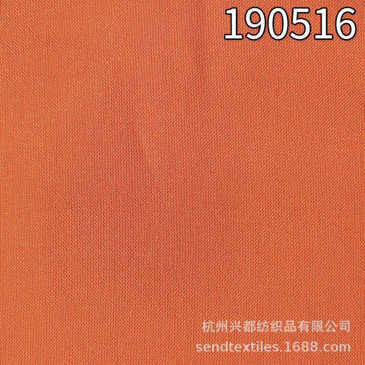 190516兰精粘胶2
