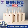 Bolsa Tote de Lona Laminada, Bolsa de Lona de Couro Tridimensional Personalizada, Publicidade e Promoção, Bolsa Tote Portátil de Grande Capacidade, Feita Sob Medida