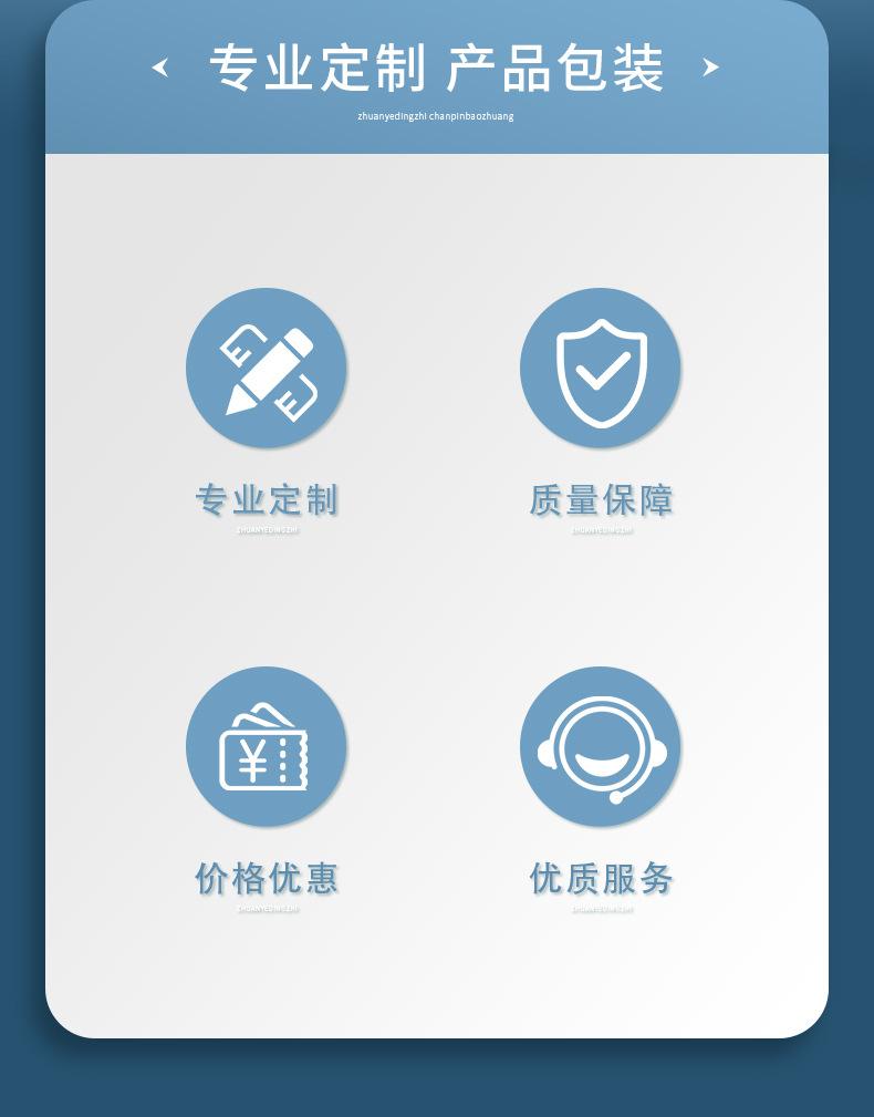 详情页_02