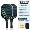 Raquete de Esporte Pickleball Cabo de PU Antiderrapante Aumentar Área Elástica Absorção de Choque Rebote Padrão Legal Conjunto de Bolsa de Pickleball