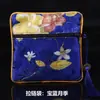 Nova Bolsa Quadrada com Zíper de Brocado Antigo Chinês para Armazenamento de Joias Bolsa Embalagem para Contas de Buda