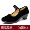 Zapatos de Tela del Viejo Pekín para Mujer, Zapatos Ceremoniales Negros, Planos de Trabajo para Hotel Antideslizantes Boca Cuadrada Zapatos de Tela Negros, Zapatos de Baile, Mi Maestra