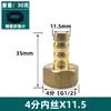 Conector de Púa de Cobre Puro 1/2 Pulgada 3/4 Pulgada Rosca Interna y Externa Adaptador Verde Accesorios Manguera de Gas Conector de Gas Natural