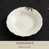 Juego de Té de Cerámica Pintado a Mano de Manzano Llorón para Uso Doméstico Gongfu Gaiwan Tetera Tazas de Té Nuevo Estilo Chino Caja de Regalo de Lujo Ligero