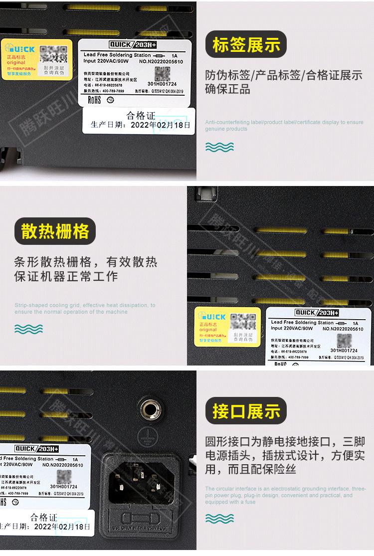 详情页_18.png
