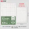 Todos os dias Prática 4 aberto 8 aberto Raw Xuan Ripe Xuan papel introdução caligrafia pintura prática Xuan papel branco caligrafia papel Xuan papel Xuan