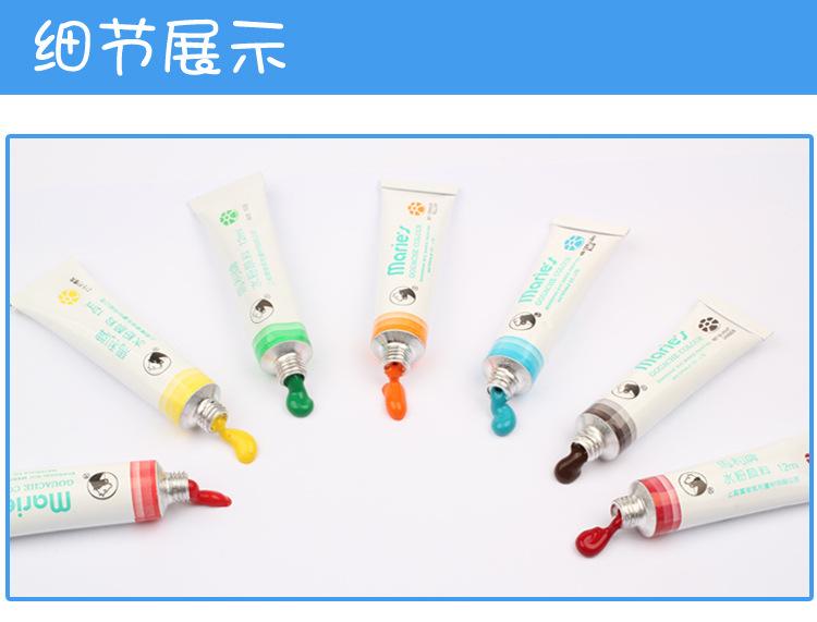 maries_F7312-F7336_de_19