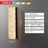 Lámpara de pared de lujo ligero para sala de estar, lámpara de pared minimalista moderna para pared de fondo, nuevo modelo para escalera, estudio, solario, dormitorio y lámpara de pared de cabecera