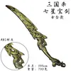 YPU Anime Jogo Periférico Plástico Material PU Modelo Armas COS Adereços Arma Brinquedo Coleção de Armas 4