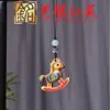 Llavero de Caballo Tallado en Sándalo Cadena para Teléfono Colgante de Caballo del Zodiaco Decoración de Bolso Año del Caballo Yiming Xianyuan