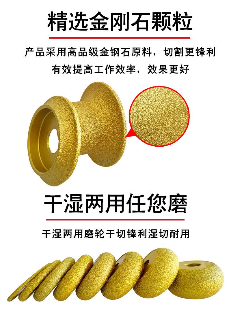 大理石开槽