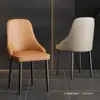 Silla de comedor minimalista italiana silla moderna simple silla con respaldo de lujo ligero taburete para apartamento pequeño hogar hotel restaurante metal