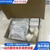 La Cinta de Reparación Rápida para Tuberías de Minería es Resistente al Agua, Resistente a la Corrosión, Retardante de Llama, Antiestática y Tiene una Larga Vida Útil. Cinta de Reparación Rápida para Tuberías de Minería