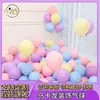 Balão cor Maca 5 polegadas 10 polegadas 12 polegadas 18 polegadas 36 polegadas Balão cor Maca balão de decoração de festa espesso nó de balão