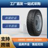 Pneu de aço para caminhão e ônibus triangular (Triângulo) 215/75R17.5 padrão TR689 pneu para veículo comercial