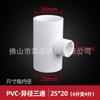 Accesorios de Tubería de Agua de PVC Liansu 4/20 Rosca Interna de Acero Inoxidable Codo Recto Codo en T Conector Recto Abrazadera para Tubería Accesorios para Tubería de Plástico