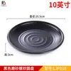 Vajilla de melamina comercial creativa plato de plástico redondo plato japonés plato especial para barbacoa plato para olla caliente