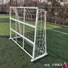 Decoração de penalidade de posicionamento gol de futebol divertido treinador de treinamento de futebol equipamento de jogo de nove quadrados gol