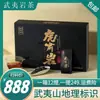 Té de roca Wuyishan dahongpao té de primavera té a granel té oolong canela 500g caja de regalo regalo fábrica mayoreo
