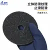 Guantes de Protección Laboral Dengsheng L897 de Espuma de Látex Transpirables Antideslizantes Recubiertos de Nylon para Obra de Construcción Mantenimiento y Resistencia al Desgaste