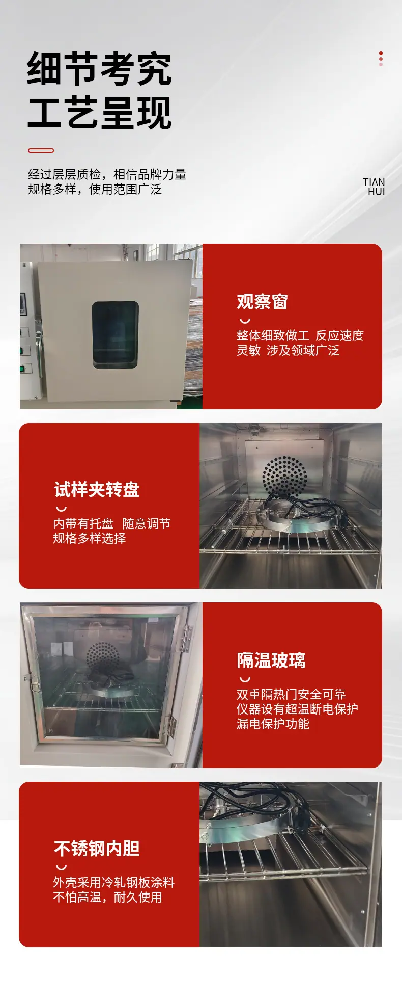老化箱详情_08.jpg