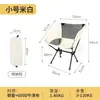 Silla Plegable Ultraligera al por Mayor Transfronteriza Almacenamiento Portátil Silla Luna Silla de Camping al Aire Libre Silla de Ocio Silla Espacial de Patas de Rana